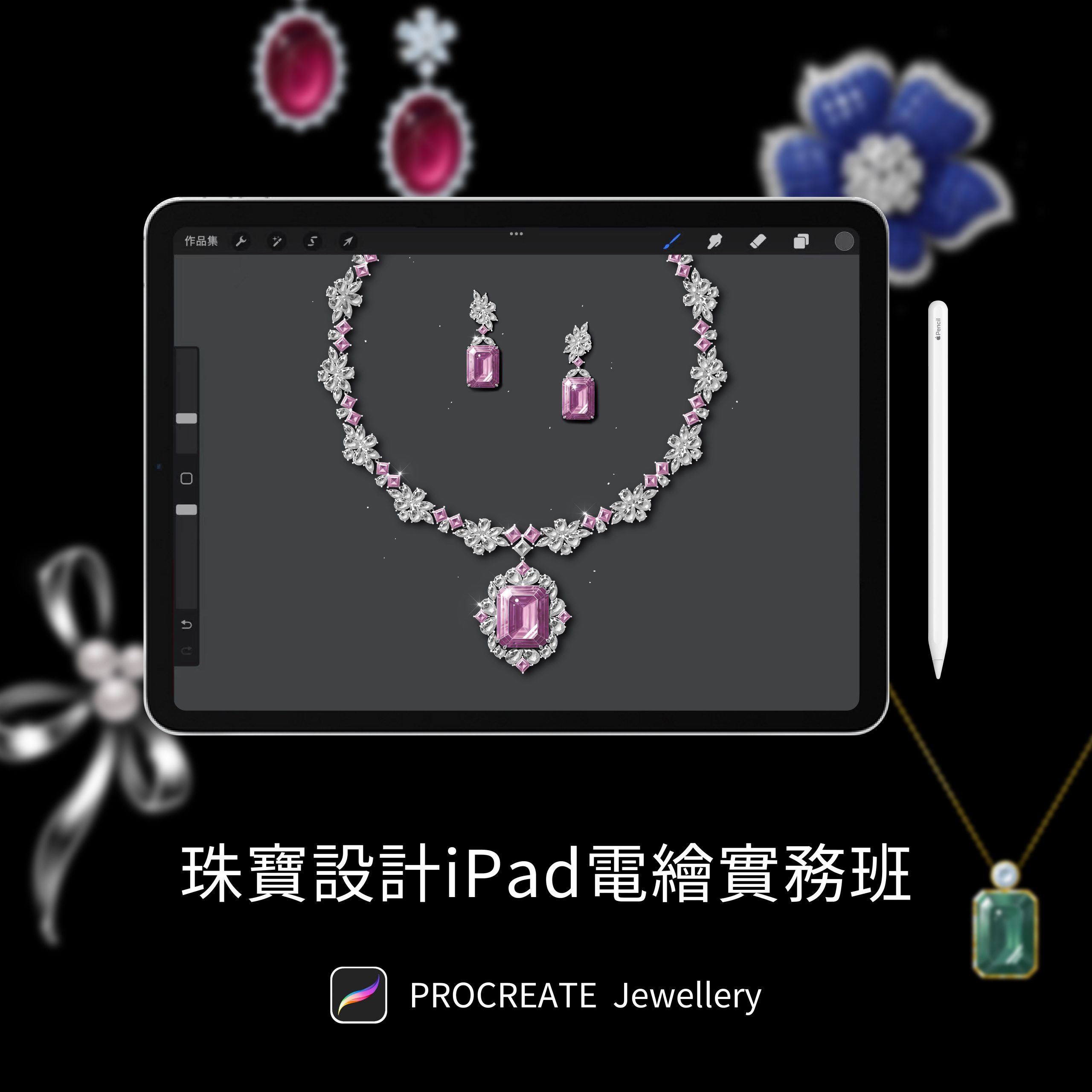 菲迅課程封面-01_0