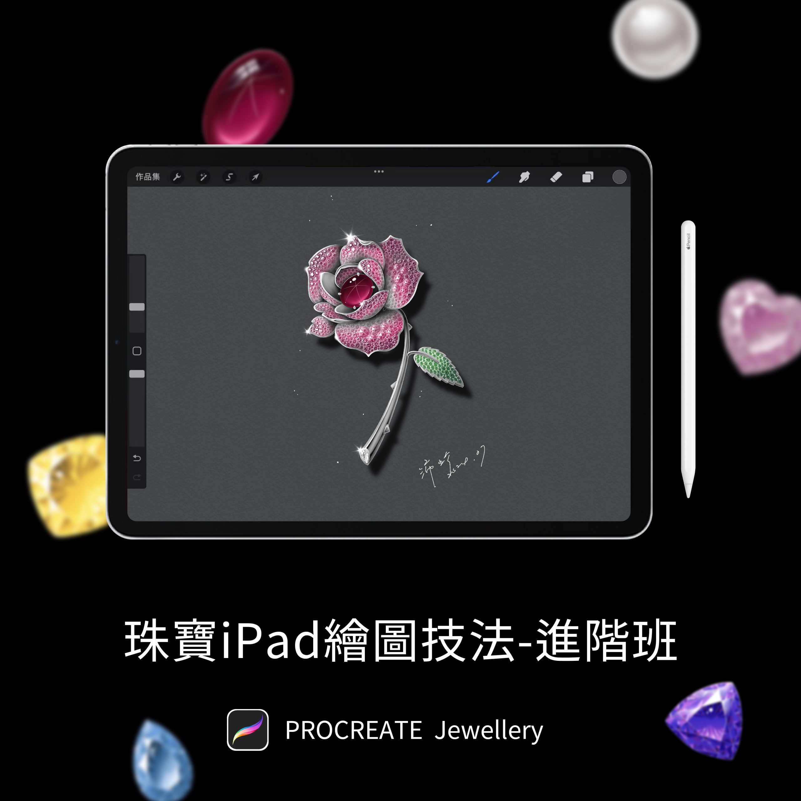 菲迅課程封面-進階班1